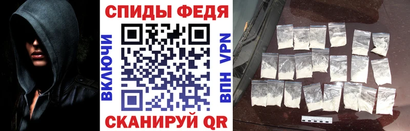 Амфетамин Premium Купить закладки Щёкино
