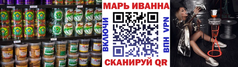 Печенье с ТГК марихуана  Купить где  Щёкино 