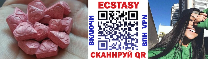 Купить закладки  Щёкино  Экстази DUBAI 