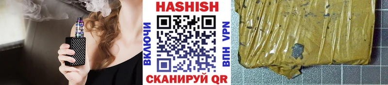 Купить  Щёкино  ГАШ Premium 