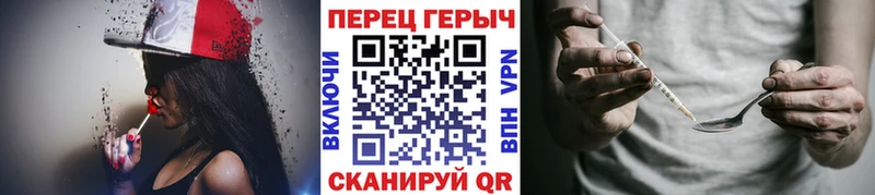 Героин VHQ Купить Щёкино
