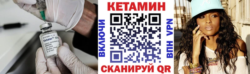 КЕТАМИН ketamine  Купить  Щёкино 
