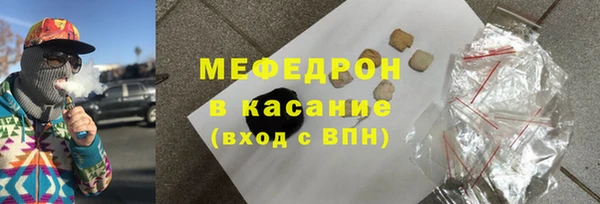 гашишное масло Горно-Алтайск