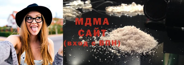 мефедрон Горнозаводск