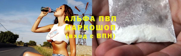 мефедрон Горнозаводск