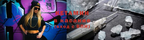 метадон Гусев