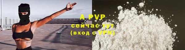 гашишное масло Горно-Алтайск
