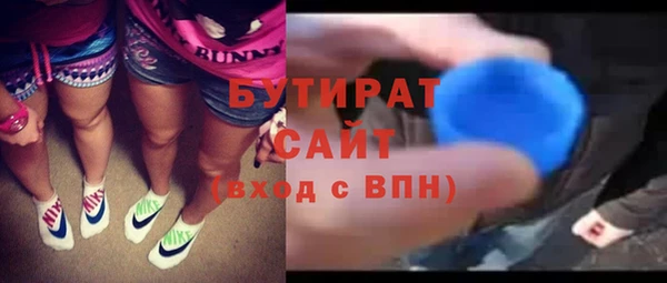 тгк Гусиноозёрск