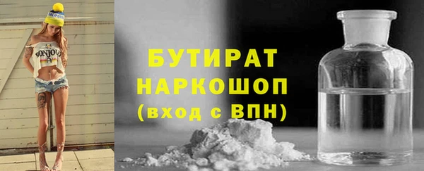 метадон Гусев