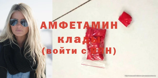 мефедрон Горнозаводск