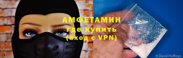 мефедрон Горнозаводск
