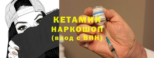 мефедрон Горнозаводск
