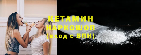 тгк Гусиноозёрск