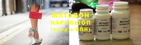 мдма Горняк