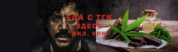 мефедрон Горнозаводск