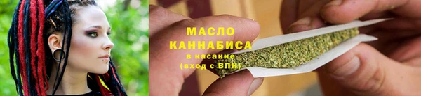 гашишное масло Горно-Алтайск