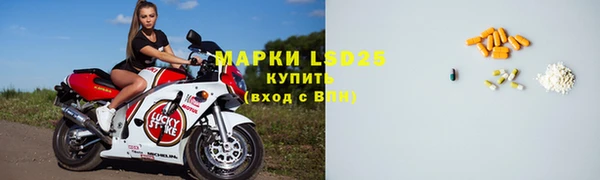 мдма Горняк