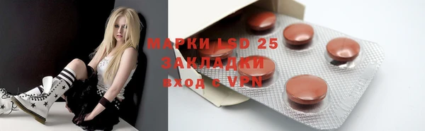 гашишное масло Горно-Алтайск