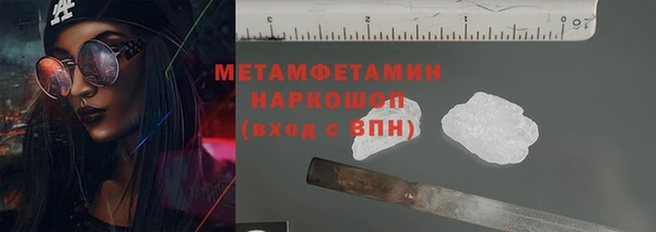 кокаин колумбия Гусь-Хрустальный