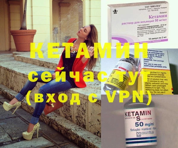 кокаин колумбия Гусь-Хрустальный