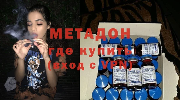 гашишное масло Горно-Алтайск