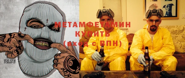 мдма Горняк