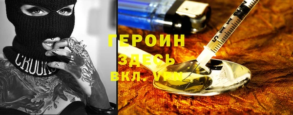 мдма Горняк