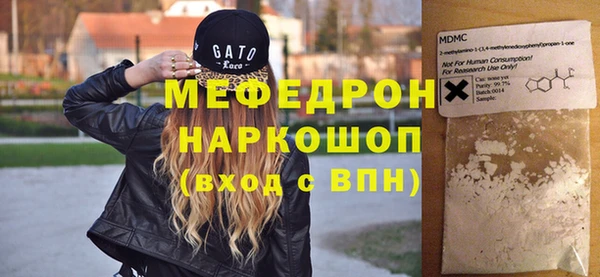 кокаин колумбия Гусь-Хрустальный