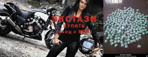 мефедрон Горнозаводск