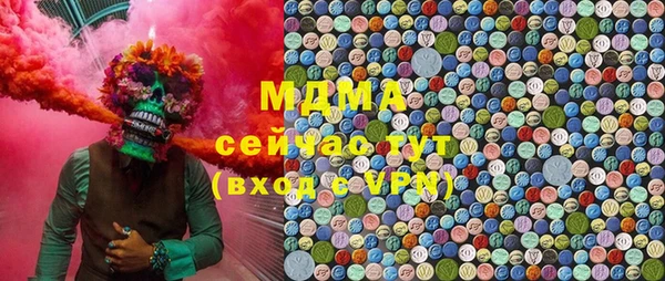 гашишное масло Горно-Алтайск