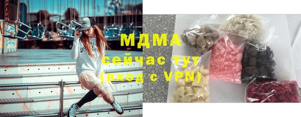 гашишное масло Горно-Алтайск