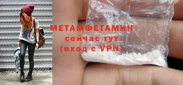 гашишное масло Горно-Алтайск