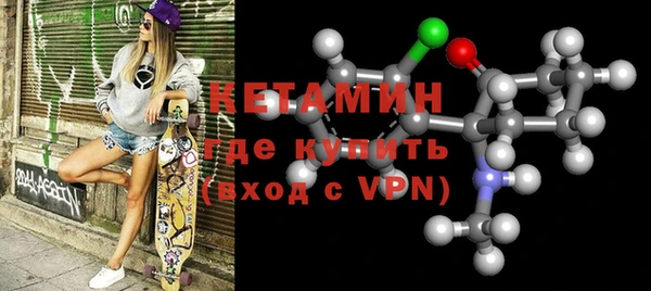 мдма Горняк
