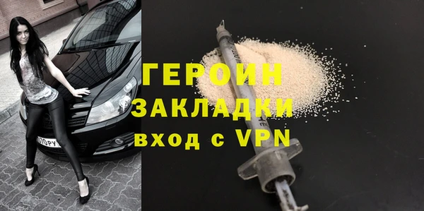 мефедрон Горнозаводск
