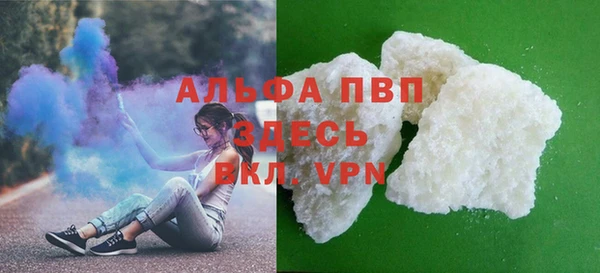 мефедрон Горнозаводск
