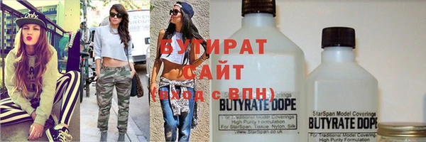 тгк Гусиноозёрск