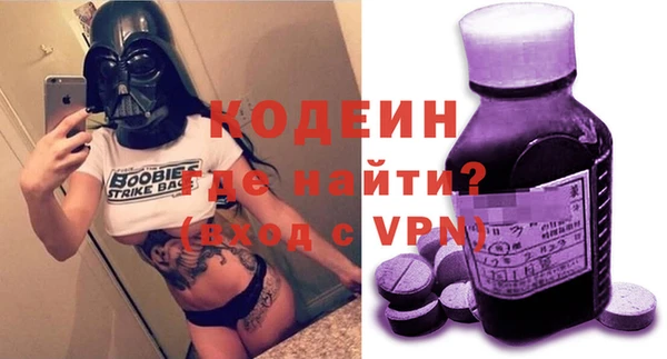 мдма Горняк