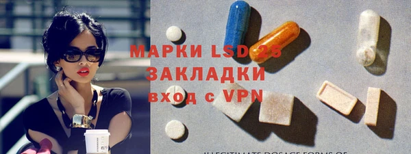 мефедрон Горнозаводск