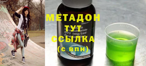 метадон Гусев