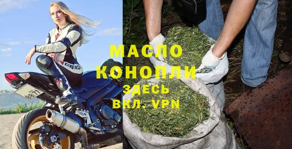 мефедрон Горнозаводск