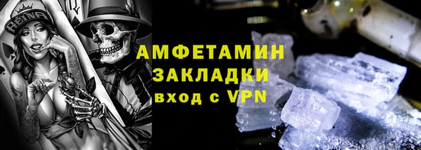 метадон Гусев