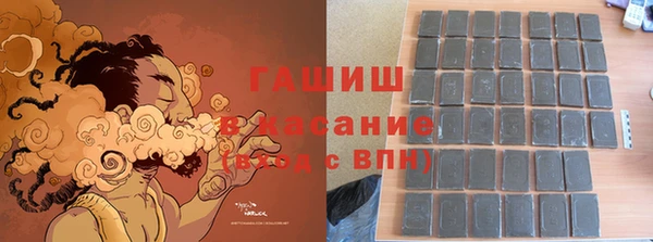 мефедрон Горнозаводск