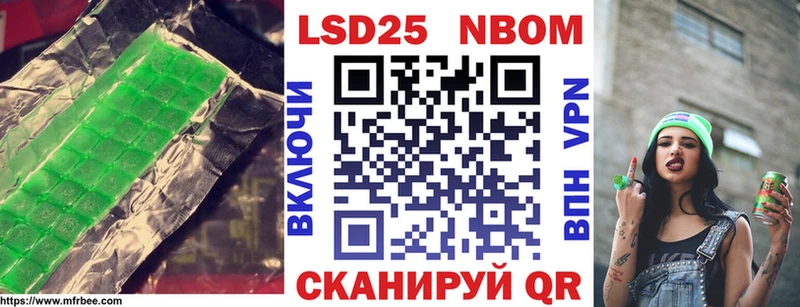 Лсд 25 экстази кислота  Купить  Щёкино 