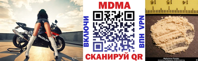 Купить  Щёкино  MDMA crystal 