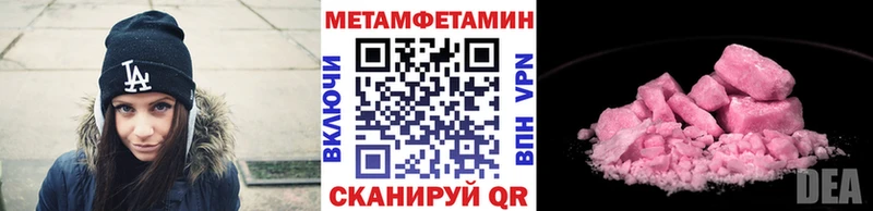 Купить закладки  Щёкино  Первитин Декстрометамфетамин 99.9% 